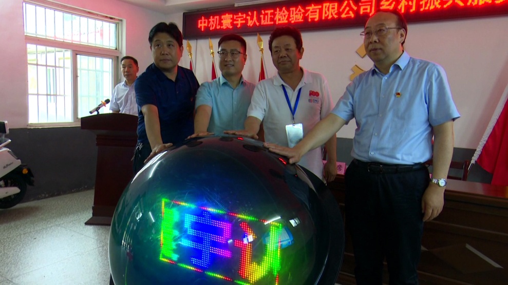 C:\Users\jiyang\Desktop\《认检实事进大山》完整版(5分钟)20211013\视频截图\微信图片_20211013095502.jpg C:\Users\jiyang\Desktop\《认检实事进大山》完整版(5分钟)20211013\视频截图\微信图片_20211013095502.jpg