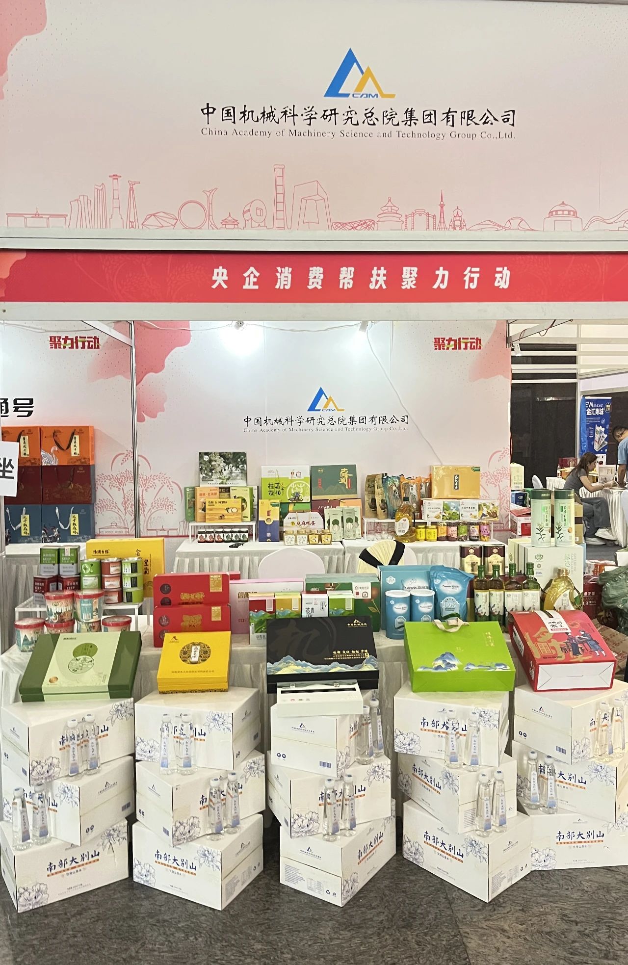 微信图片_20240729154453.jpg 微信图片_20240729154453.jpg